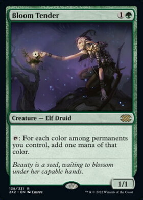 ECL)Bloom Tender(0390)(ショーケース)(ジャパン)(F)/花を手入れする者