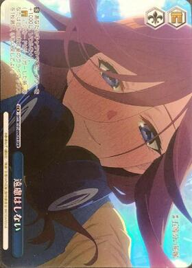 BT】映画｢五等分の花嫁｣ 商品検索 | ドラゴンスター | ヴァイス