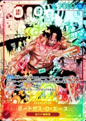 ポートガス・D・エース(SR/スーパーパラレル)(OP02-013)[漫画コマ