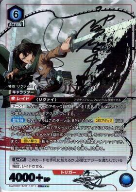 UA23BT】進撃の巨人 商品検索 | ドラゴンスター | ユニオンアリーナ