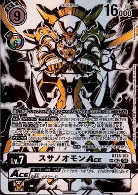 スサノオモンACE(☆SEC/パラレル)(BT18-102) | SEC/パラレル