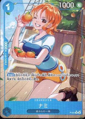ナミ(☆SR/パラレル)(EB03-053) | SR/パラレル | ドラゴンスター | ONE