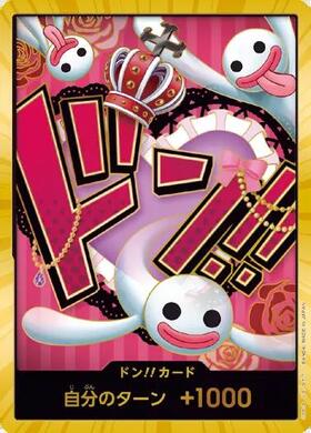 ペローナ(OP01-077)[illust.hmng] | UC/パラレル | ドラゴンスター