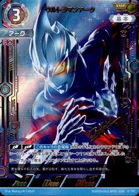 商品検索 | ドラゴンスター | ウルトラマンカードゲーム