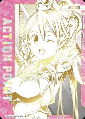 リーファ(EX08BT/SAO-2-024) | R☆ | ドラゴンスター | ユニオンアリーナ