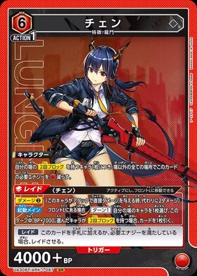 商品検索 | ドラゴンスター | ユニオンアリーナ