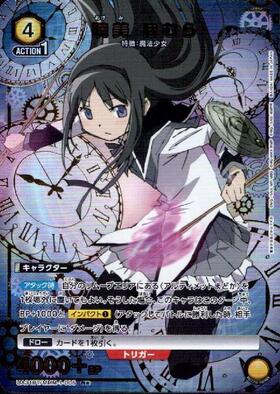 UA31BT】魔法少女まどか☆マギカ 商品検索 | ドラゴンスター