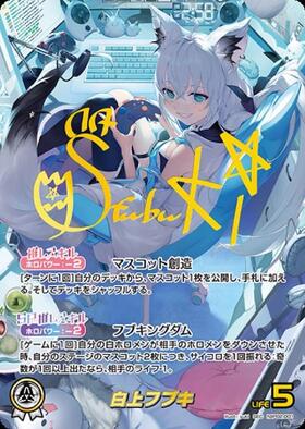 ブースターパック「クインテットスペクトラム」 商品検索 | ドラゴン