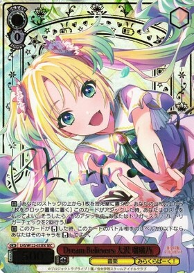 ヴァイスシュヴァルツ ラブライブ 蓮ノ空女学院 RRR + ド！ド！ド