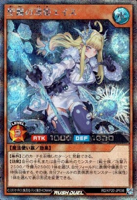 遊戯王 ラッシュデュエル 語り継がれし英雄譚 絵違いシークレット