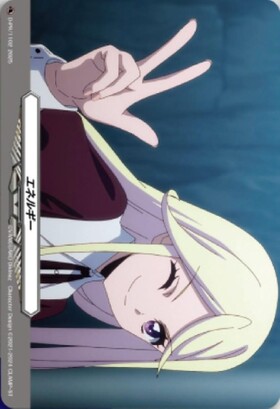 エネルギー[西塔ミコト](PR)(D-PR/1095) | プロモ | ドラゴンスター