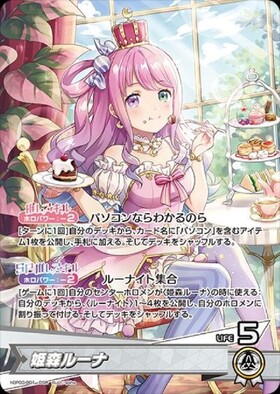 ブースターパック「エリートスパーク」 商品検索 | ドラゴンスター