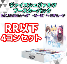 4コン 商品検索 | ドラゴンスター | ヴァイスシュヴァルツ
