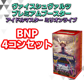 4コン 商品検索 | ドラゴンスター | ヴァイスシュヴァルツ