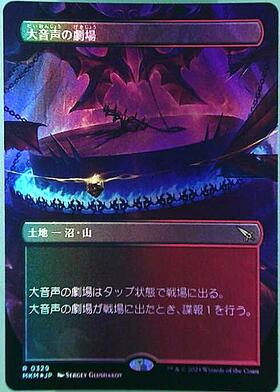 SLD)激情(7007)(イフリート)(F)/FURY | (FOIL)神話レア・レア