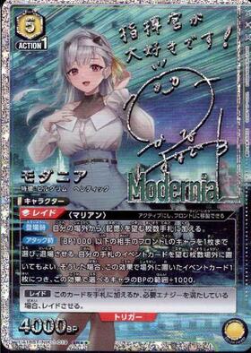 UA18BT】勝利の女神：NIKKE 商品検索 | ドラゴンスター | ユニオンアリーナ