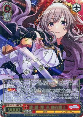 BT】アイドルマスター シャイニーカラーズ Shine More! 商品検索