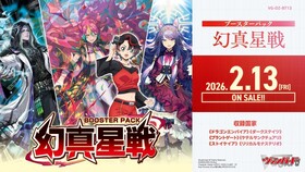 予約商品】ヴァンガード BP『幻真星戦』（カートン） | | ドラゴン