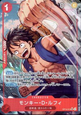 モンキー・D・ルフィ(ST29-001) | L/パラレル | ドラゴンスター | ONE