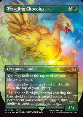 FIN)Traveling Chocobo(551a)(ボーダーレス)(黄)(F)/旅するチョコボ