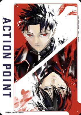 ACTION POINT(カグラバチ)(UA46BT/KGR-1-AP08)(六平千鉱&香刈緋雪