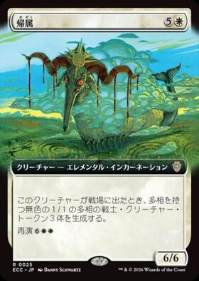 商品検索 | ドラゴンスター | マジック：ザ・ギャザリング MTG