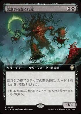 商品検索 | ドラゴンスター | マジック：ザ・ギャザリング MTG