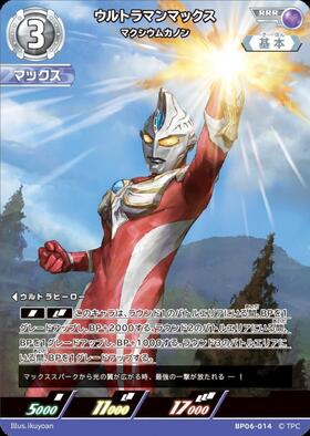 ドラゴンスター】ウルトラマンカードゲーム日本最大級の通販サイト