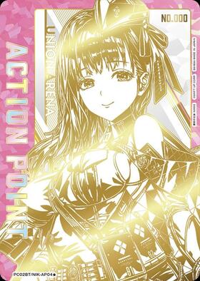 ACTION POINT(AP/N仕様)(UA27BT/GIM-1-AP14)[月村 毛毬&秦谷 美鈴