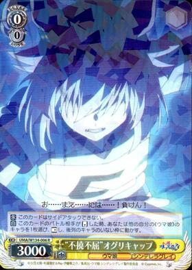 ドラゴンスター】ヴァイスシュヴァルツ日本最大級の通販サイト