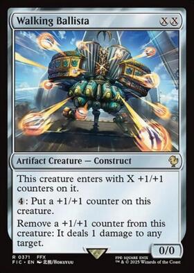 MB2)Walking Ballista(0238)(未来枠)(F)/歩行バリスタ | (FOIL)神話