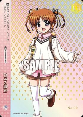 PBT】魔法少女リリカルなのは 20th Anniversary 商品検索 | ドラゴン