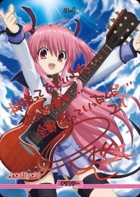 BB】『ANGEL BEATS！』 商品検索 | ドラゴンスター | ビルディバイド