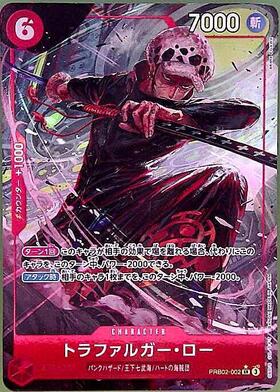 トラファルガー・ロー(☆SR/パラレル)(OP01-047)[illust.Bashikou