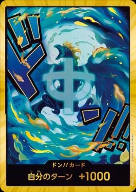 ドン！！カード[ウタ] | スーパーパラレル | ドラゴンスター | ONE