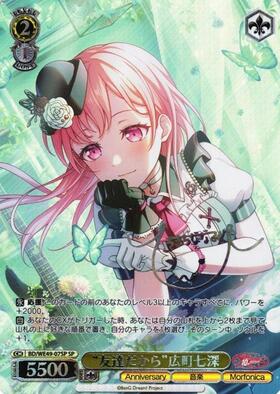 PBT】BanG Dream! 10th Anniversary！ 商品検索 | ドラゴンスター