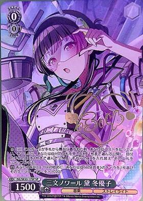 PBT】アイドルマスター シャイニーカラーズ 商品検索 | ドラゴンスター