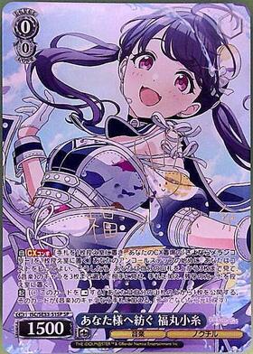 PBT】アイドルマスター シャイニーカラーズ 商品検索 | ドラゴンスター