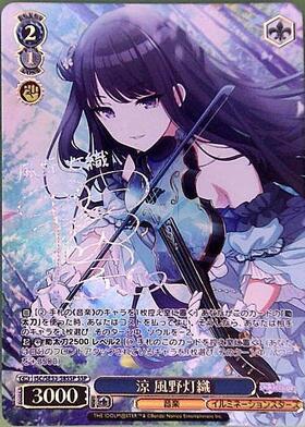 PBT】アイドルマスター シャイニーカラーズ 商品検索 | ドラゴンスター