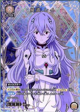 UA44BT】ヱヴァンゲリヲン新劇場版 商品検索 | ドラゴンスター