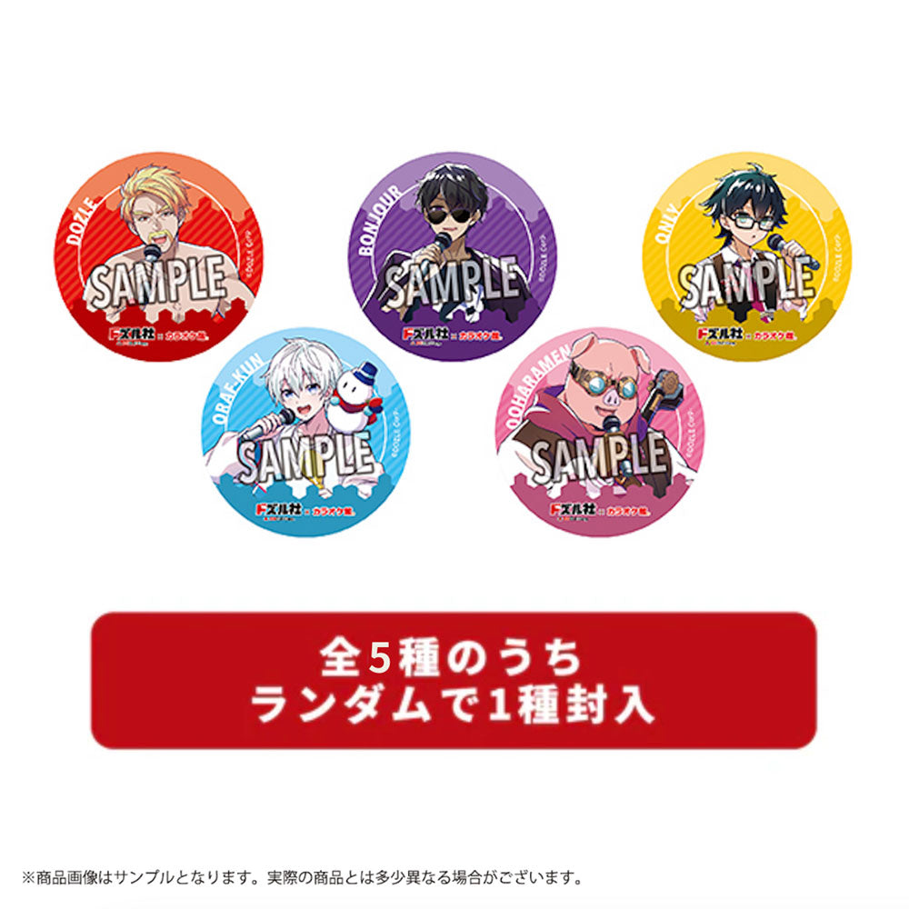 ドズル社の人気グッズ一覧｜新作アイテム【ドズル社ストア】