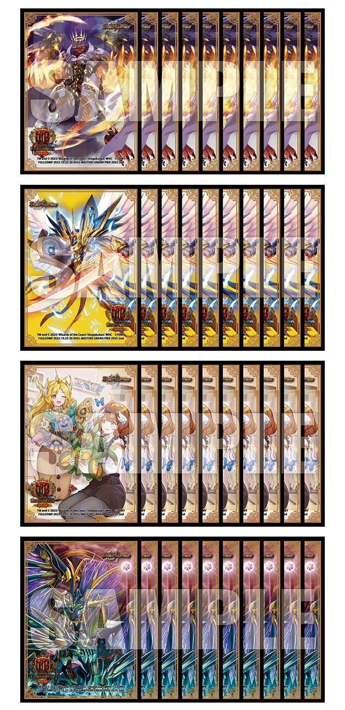 デュエルマスターズ GP 公式スリーブ 2種 カード周辺商品 | デュエル・マスターズ