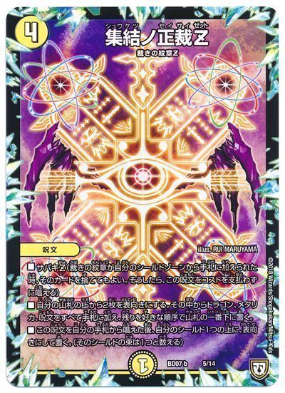 激ムズ!?最新版白単サバキZを解説 | DMPの森