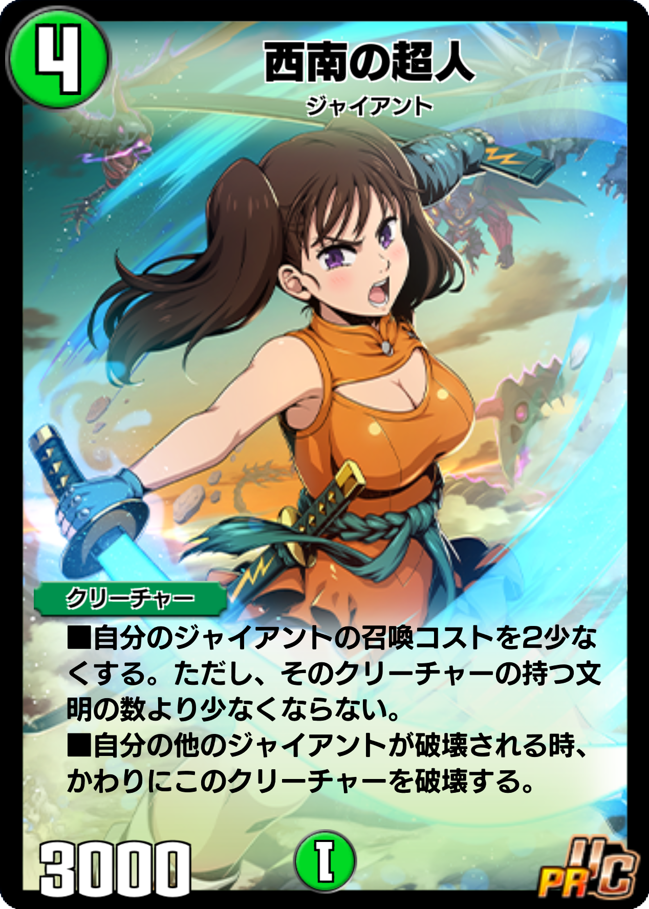 七つの大罪』コラボイベント開催！｜DUEL MASTERS PLAY'S（デュエル