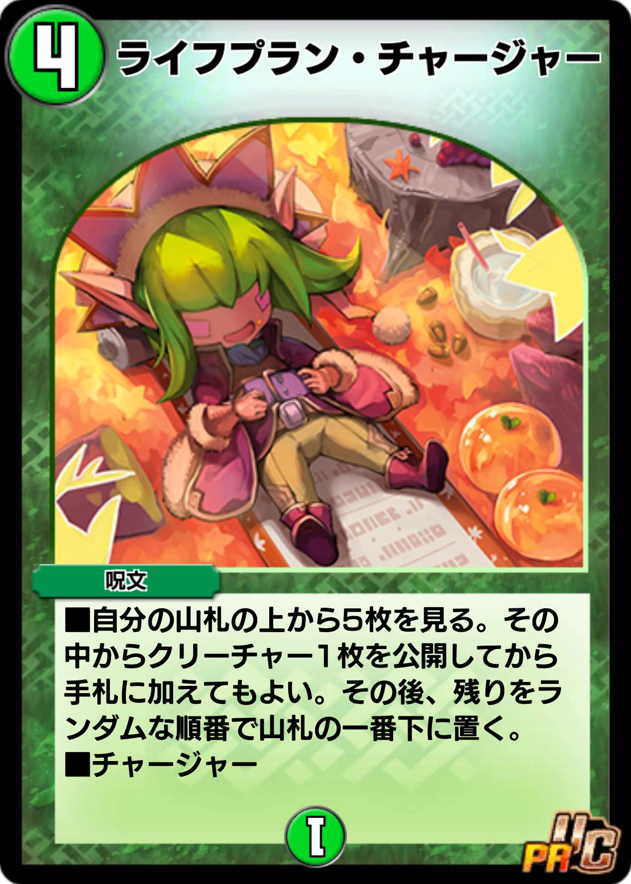 11月度公認大会開催！｜DUEL MASTERS PLAY'S（デュエル・マスターズ