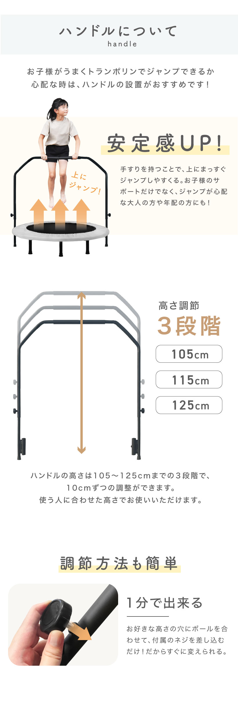dショッピング |【新発売記念・全力価格】 NEWモデル登場 トランポリン