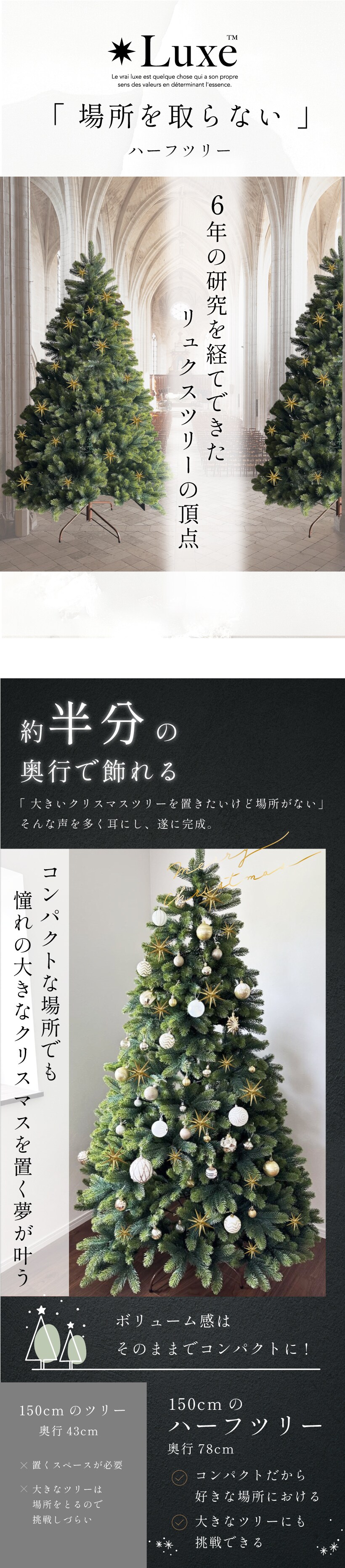 dショッピング |【新発売記念・全力価格】 Luxe(TM)正規品 ハーフ