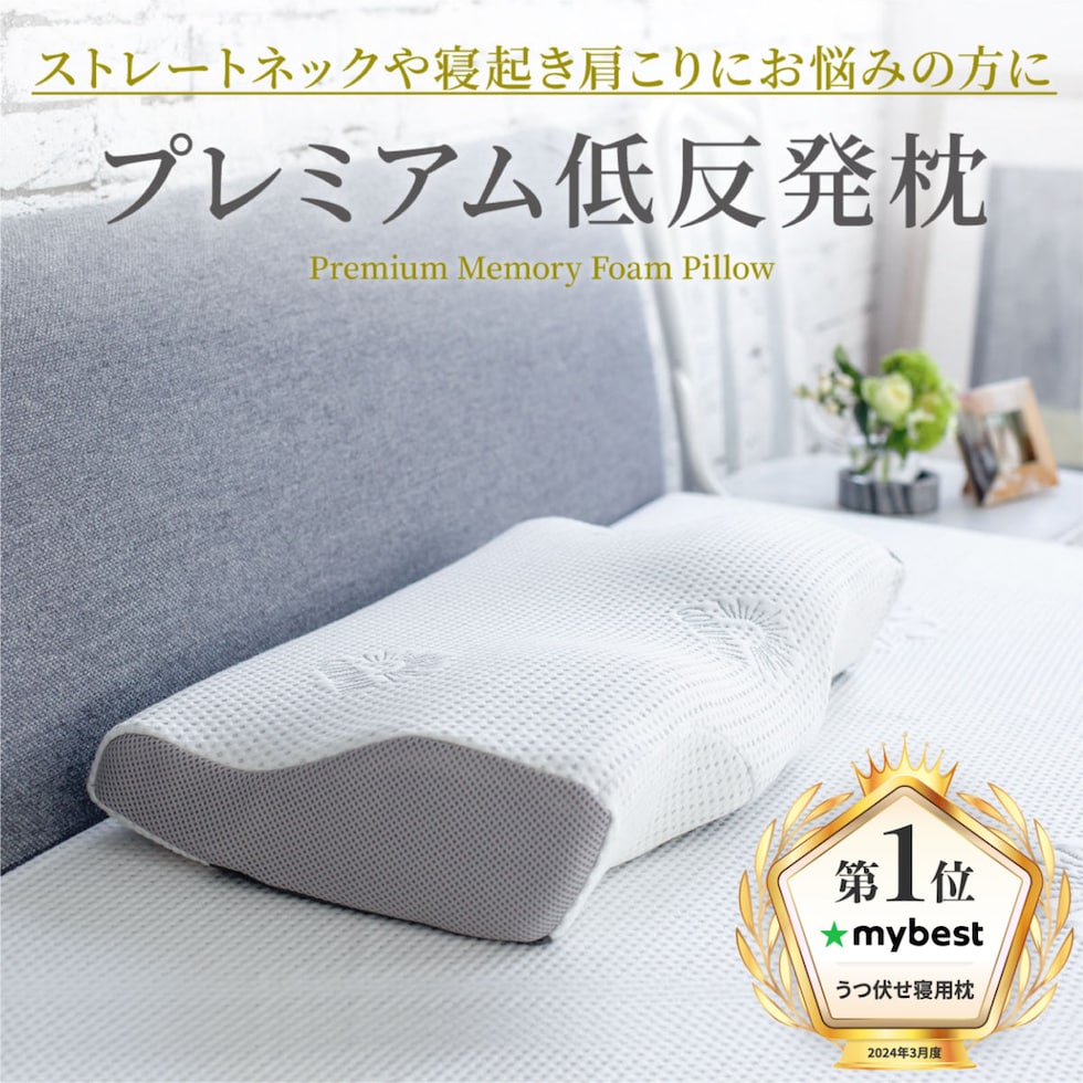 dショッピング |【低反発枕】まくら ホワイト 4段階 高さ調整機能 失敗
