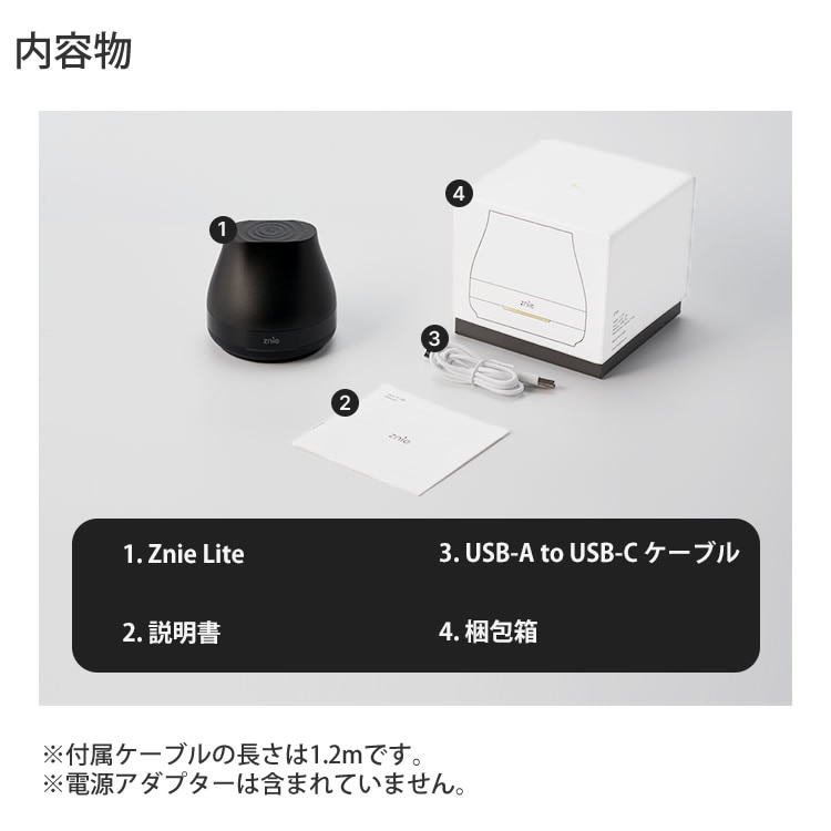 dショッピング |Znie Lite ジーニーライト ジニライト スリープテック