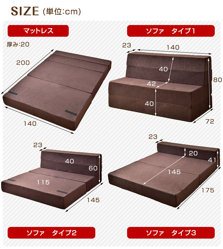 dショッピング |【即納】 当店限定！極厚20cm！ 4WAY 高反発 ソファ